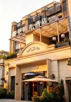艳时光设计师酒店 - B&B Chongqing