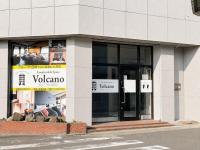 Volcano - B&B Kagoshima