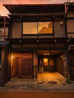 柚庵 川辺の静かな一棟貸し町屋 - B&B Takayama