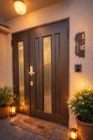 MAX 7 6-min Walk to Ohanajaya Easy Narita Access - B&B Tokyo