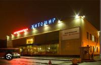 Апартаменти - B&B Zhytomyr