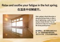 slowboat spa & stay 熊野古道温泉宿 - Chambres d'hôtes Katsuura