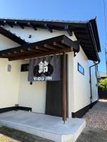 鈴 rin - B&B Ōmiyachō