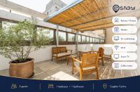Stylish Terrace Apartment - B&B Cagliari
