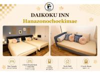 DAIKOKU INN Hanazonocho ekimae - B&B Osaka