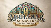 Гостевой дом Минавар - B&B Samarkand