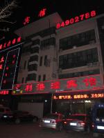 Li Gang Yuan Hotel, Hotels - Qingdao
