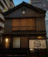 旅籠小龍 - B&B Kochi