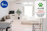 Green Field - B&B Sasebo