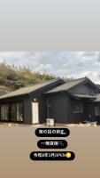 Bluebase 波音 - Ferienwohnung Gotō
