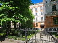 Elegant Lotus Apartment with Park Views between Art Nouveau District & Old Town - B&B Riga