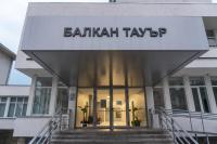 Balkan tower REST 2 Безплатно паркомясто - B&B Gabrovo