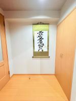 GARDEN HOUSE Shinjuku-Sanchome 2 - Ferienwohnung Tokio