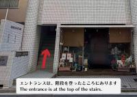 SUNCOURT Komachi - Bed and Breakfast Hiroshima
