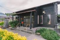 24時間貸切温泉 VILLA Kajiya - Ferienwohnung Kirishima