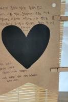 Poetic License, Mountain Jiri - B&B Daejeong-ri