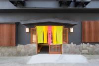 Hanaingen - Ferienwohnung Kusatsu