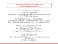 JAM STAY - B&B Osaka