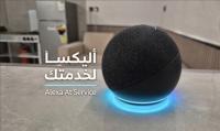 شقة السلطان غرفتين وصالة ومطبخSultan's apartment two bedrooms, living room and kitchen - B&B Medina