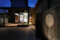月しろTsukishiro Kyoto Arashiyama Garden & Art - B&B Kyoto