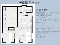 アザミヴィラ青島 - B&B Miyazaki