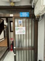 Abiko Homestay - Ferienwohnung Ōsaka