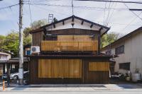 飛騨棲家 大新庵 - B&B Takayama