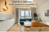 7-35 Kvartet 2-bedroom, Vasyl Lypkivskyi 16g, Kyiv, railway station, metro nearby, stunning city view, 15 kW backup power, Petrovdom Apartment - B&B Kyiv