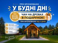 Desna family residence - Bed and Breakfast Vyshcha Dubechnia