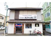 KINARI - Vacation STAY 49706v - Ferienwohnung Koshigoe