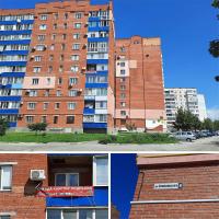 Червоне і біле Мережа квартир Alex Apartments Документи для відряджень Безконтактне заселення 24-7 Електрика та Світло, Опалення є завжди, встановлена зарядна станція ЕкоФлоу - Chambres d'hôtes Poltava