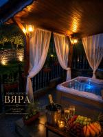 "Бадевски рай" Къща за гости ВЯРА - B&B Elena