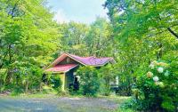 天然温泉 森の中の一棟貸別荘 那須高原りんどうHouse ペット可 BBQ貸出 8名 - Bed and Breakfast Nasu