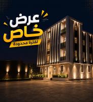 روش هوم شقق خاصة بالنرجس - Bed and Breakfast Riyad