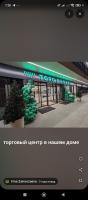 Аэропорт 20 минут новый дом Торро- центр - B&B Chişinău