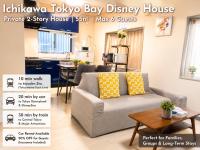 市川市TOKYO BAY DISNEY House - Ferienwohnung Higashi-shinozakimachi