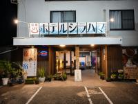 Hotel shirahama - B&B Shirahama