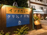Hotel shirahama - B&B Shirahama