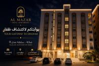 المزار للشقق الفندقية 1 - Al Mazar Hotel Apartments - Chambres d'hôtes Salalah