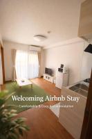 Arch Garden - Bed and Breakfast Ishiwara