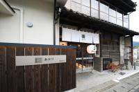 あかり by 4S STAY - B&B Uchiko