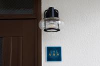青梅駅3分OME桜梅庵omean tinyhouse designers hideaway - B&B Ōme