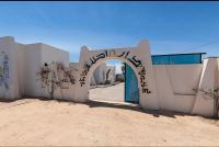 Dar Ahlem Djerba - B&B El Guecheïne