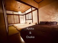 Between Kyoto & Osaka 渚南 駅徒歩3分 - Ferienwohnung Hirakata