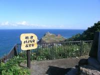 小樽の海辺を古民家型一戸建で過ごす特別な時間は観光最適なロケーション - B&B Otaru