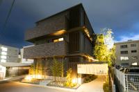 別府 夕凪 - Chambres d'hôtes Beppu