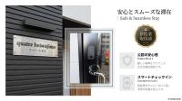 Quatre Heiwajima Convenient access to Haneda Airport! Easy access to Shinagawa and Shibuya - Chambres d'hôtes Tokyo