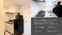 Quatre Heiwajima Convenient access to Haneda Airport! Easy access to Shinagawa and Shibuya - Chambres d'hôtes Tokyo
