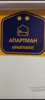 Apartman Lola Ruža - B&B Zrenjanin