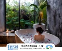 Twilight Forest - B&B Jiufen